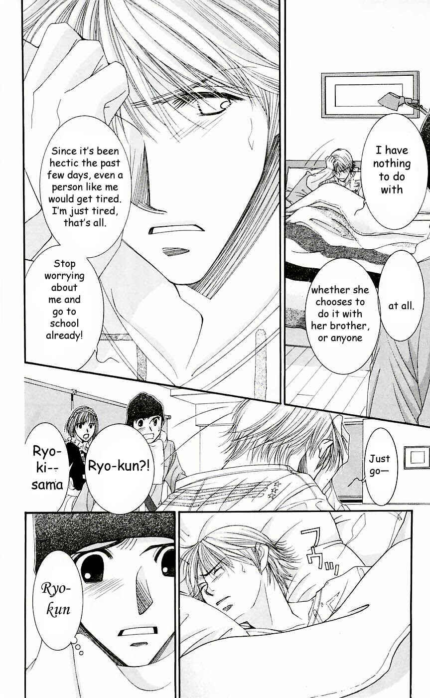 Page 12 Chapter 50 Hot Gimmick