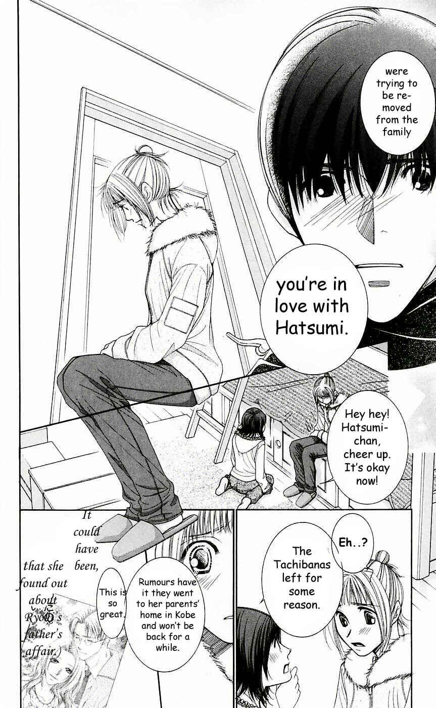 Page 6 Chapter 50 Hot Gimmick