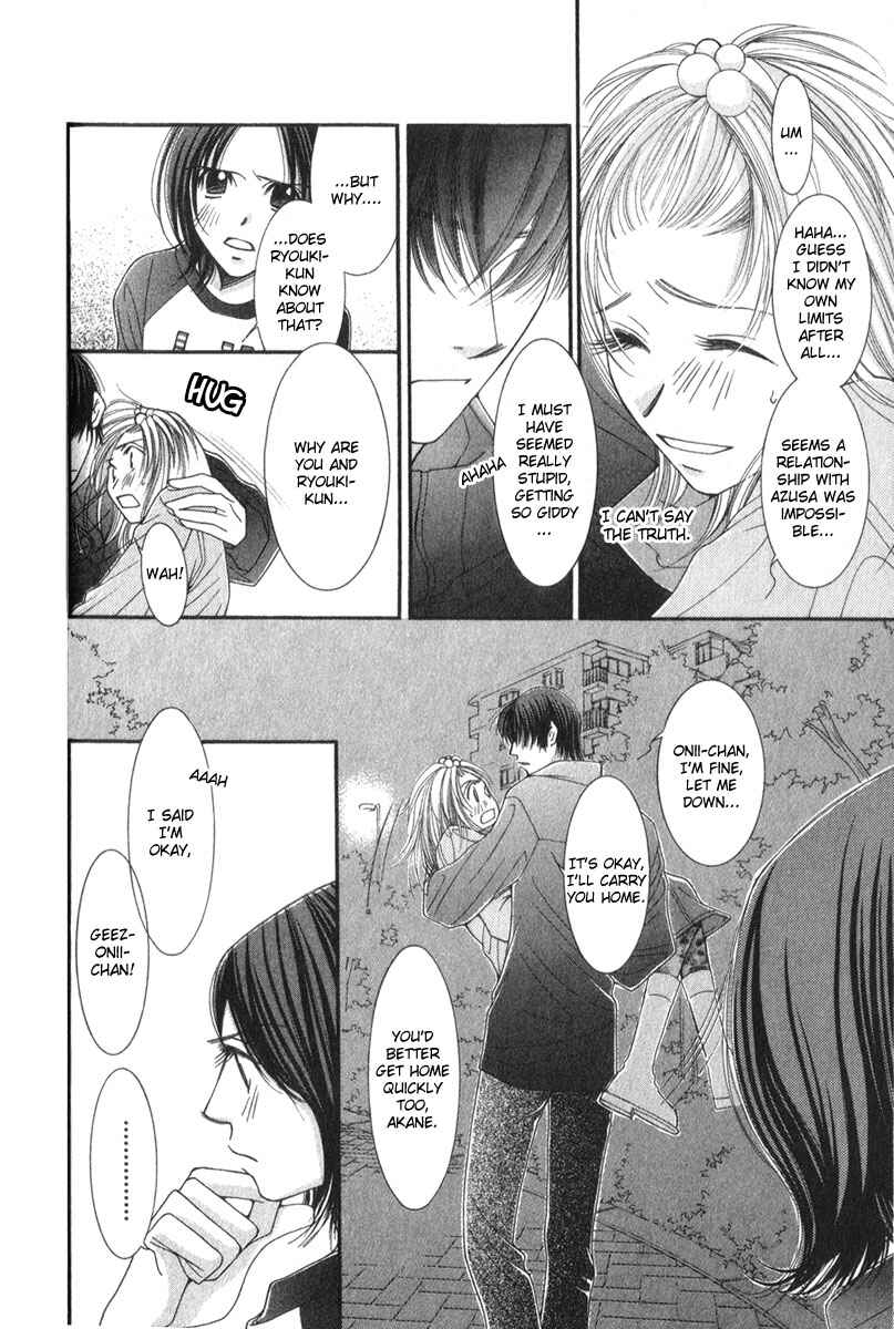Page 12 Chapter 12 Hot Gimmick