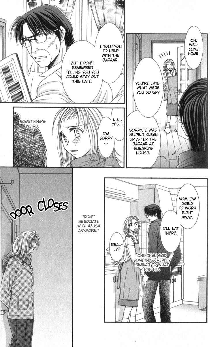 Page 17 Chapter 12 Hot Gimmick