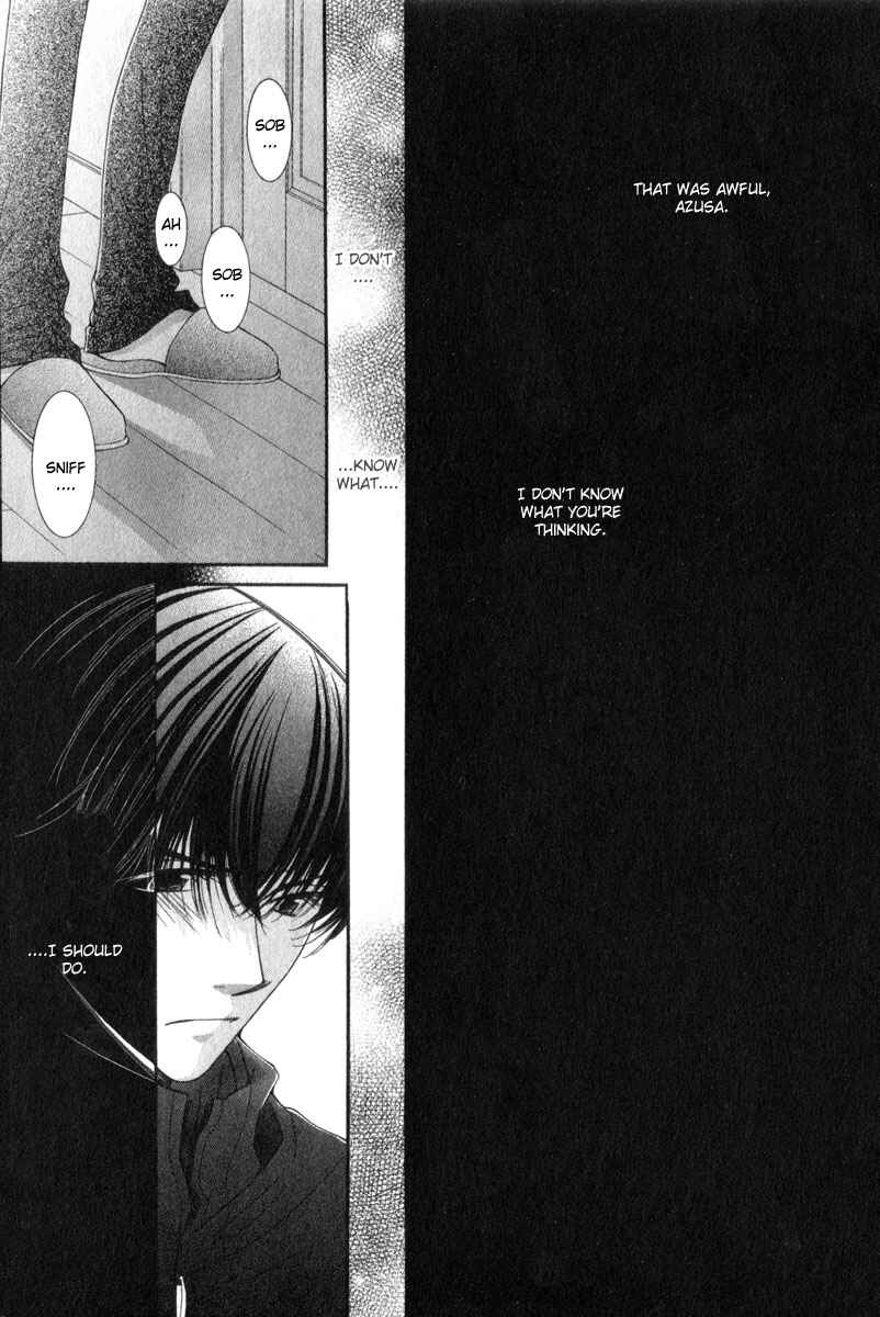 Page 19 Chapter 12 Hot Gimmick
