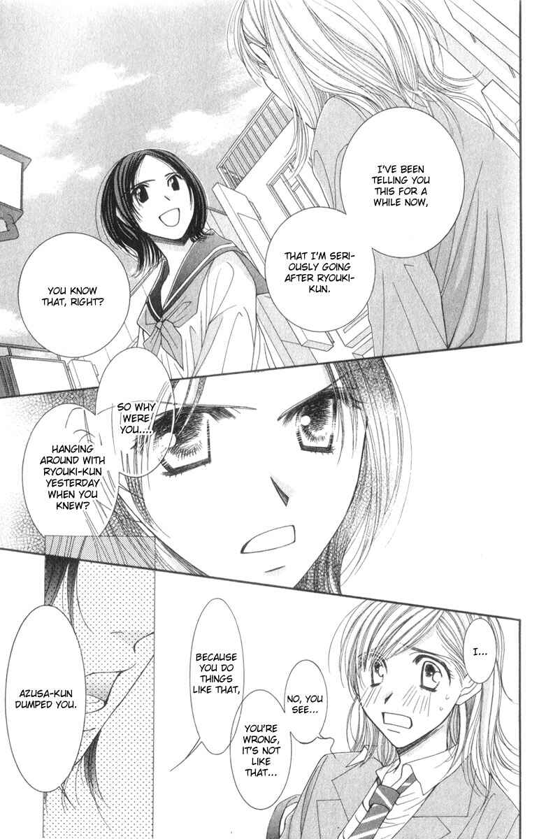 Page 23 Chapter 12 Hot Gimmick