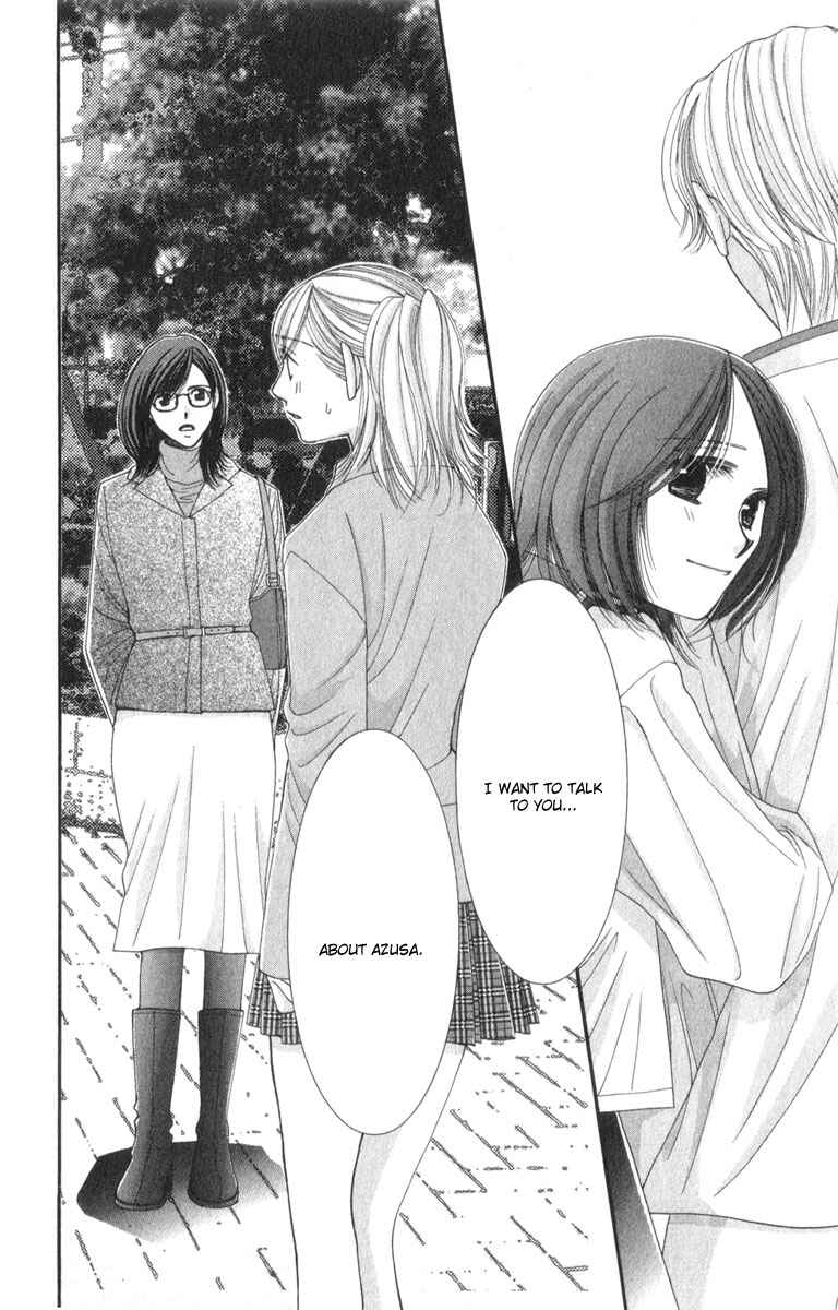 Page 32 Chapter 12 Hot Gimmick