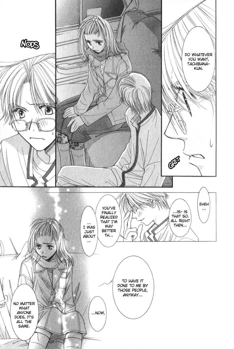 Page 5 Chapter 12 Hot Gimmick