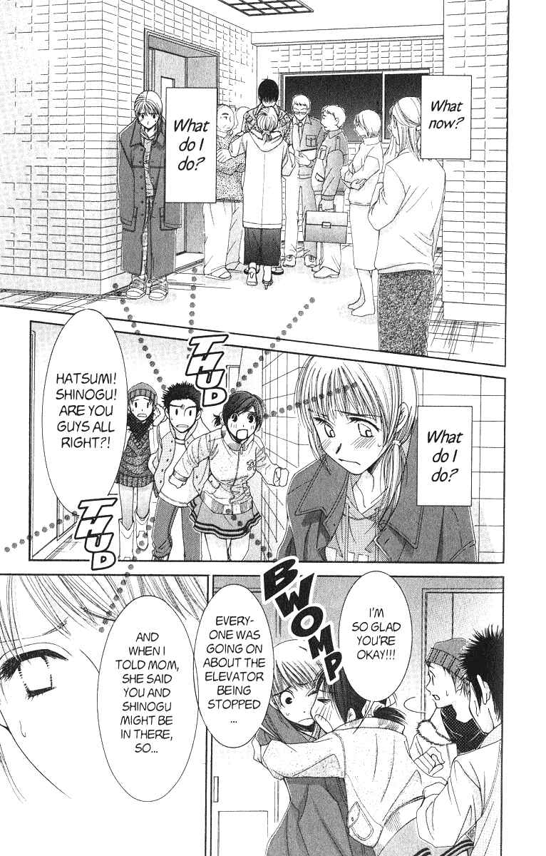 Page 12 Chapter 41 Hot Gimmick