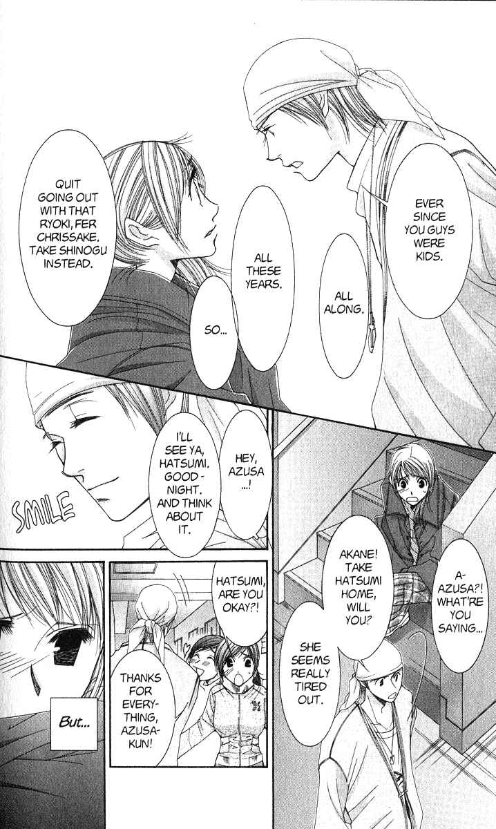 Page 17 Chapter 41 Hot Gimmick