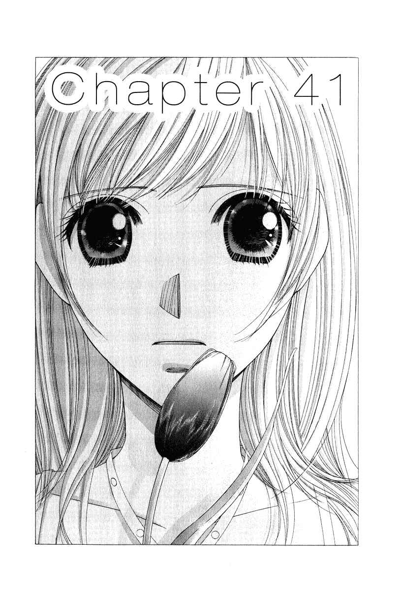 Page 2 Chapter 41 Hot Gimmick