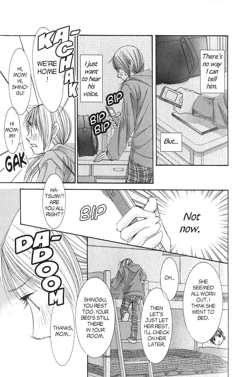 Page 20 Chapter 41 Hot Gimmick