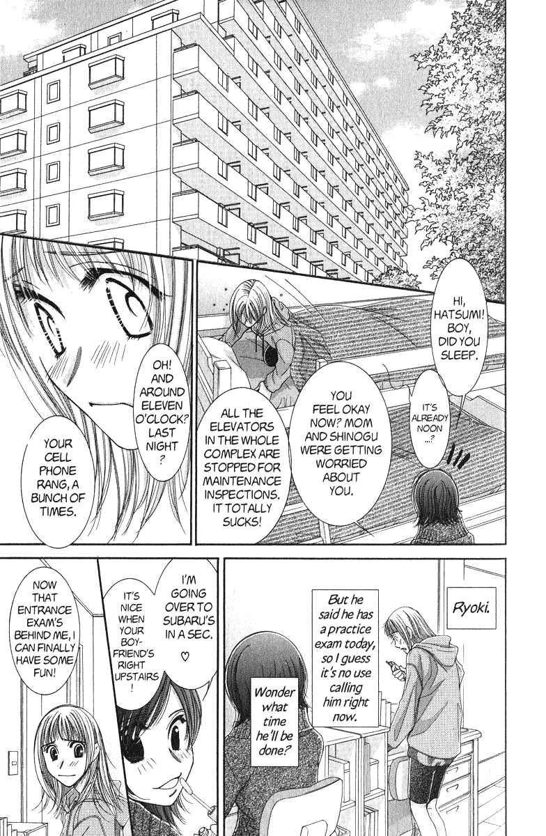 Page 22 Chapter 41 Hot Gimmick