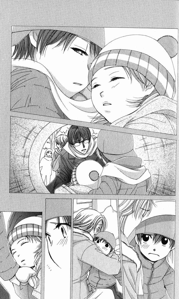 Page 4 Chapter 41 Hot Gimmick