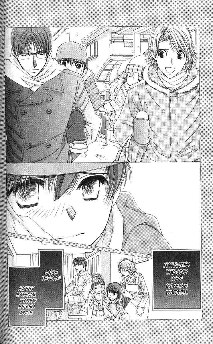 Page 5 Chapter 41 Hot Gimmick
