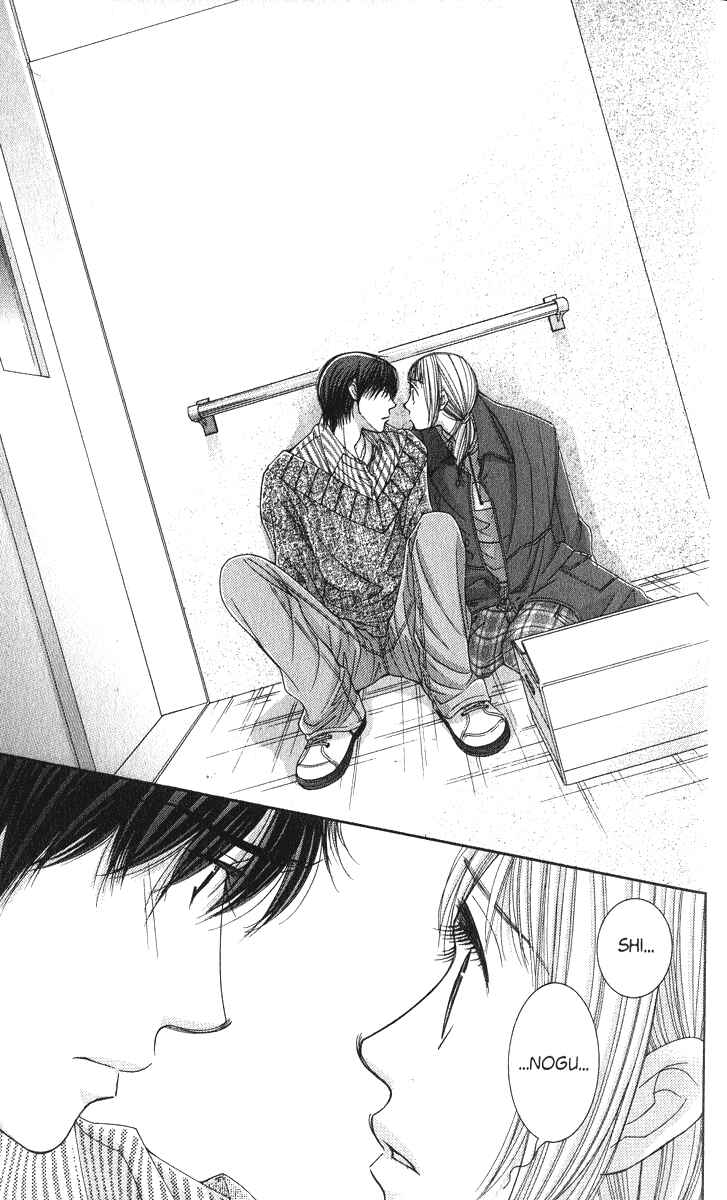 Page 8 Chapter 41 Hot Gimmick