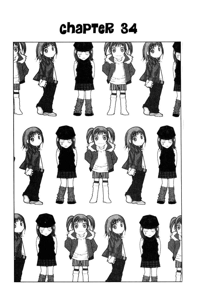 Page 1 Chapter 34 Hot Gimmick