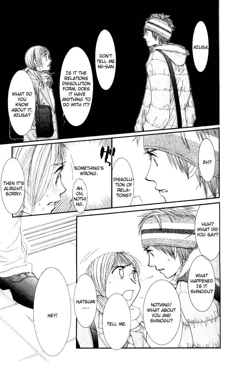 Page 10 Chapter 34 Hot Gimmick
