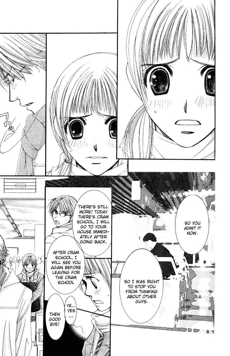 Page 16 Chapter 34 Hot Gimmick