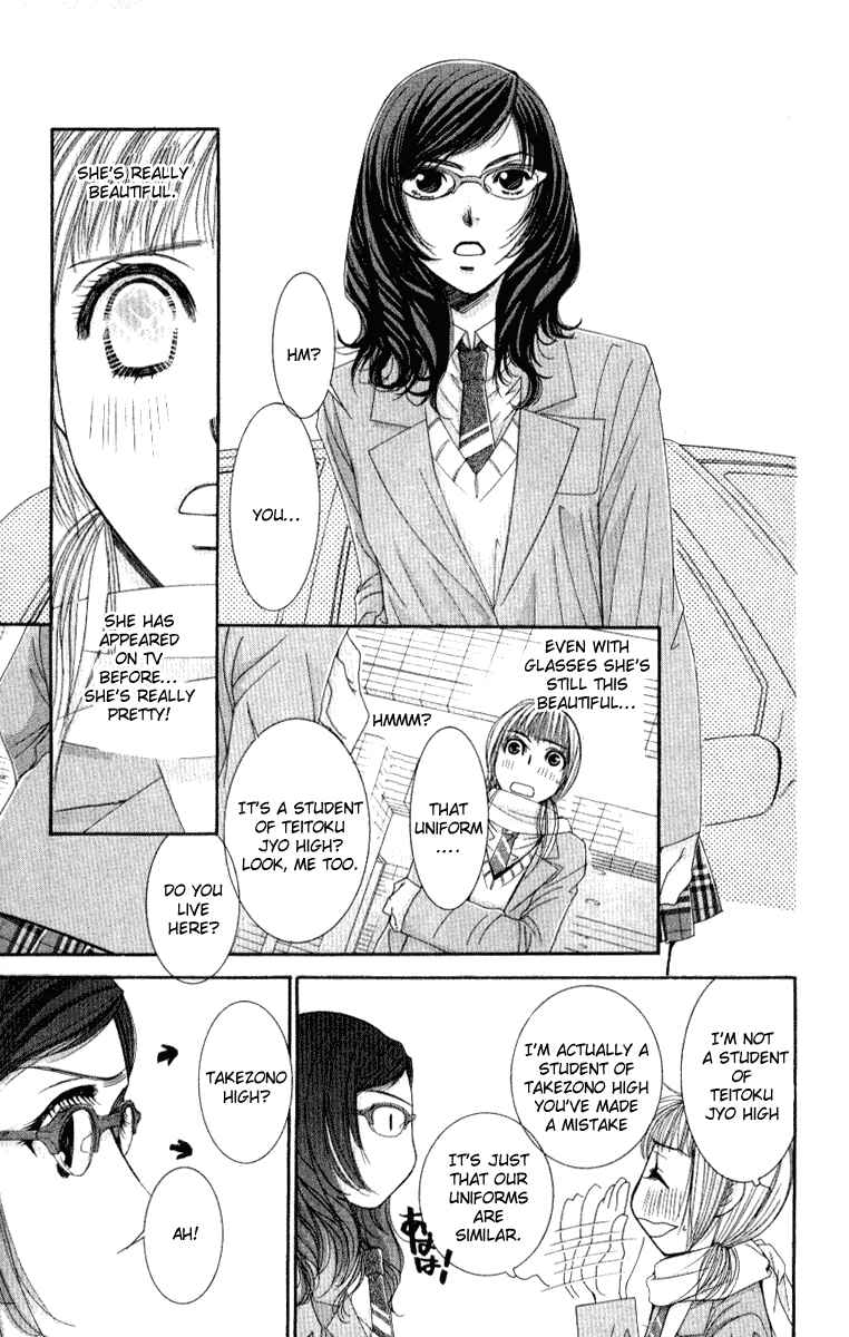 Page 20 Chapter 34 Hot Gimmick