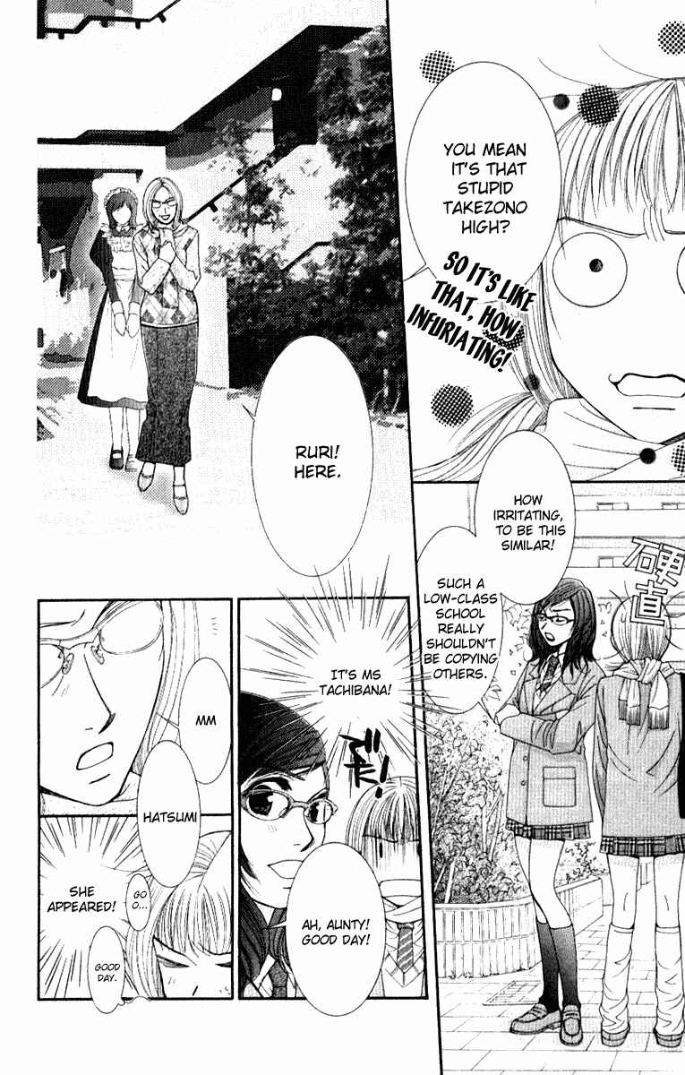 Page 21 Chapter 34 Hot Gimmick