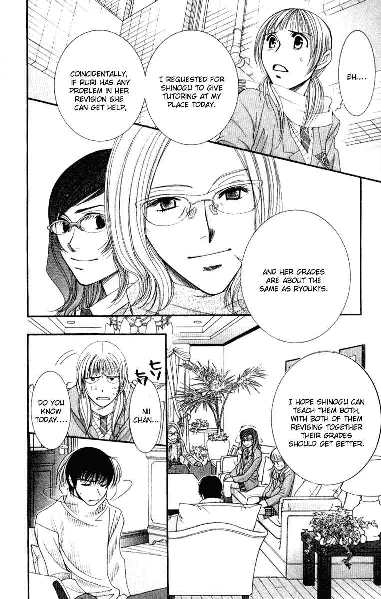 Page 23 Chapter 34 Hot Gimmick
