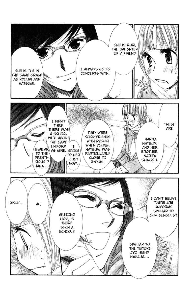 Page 24 Chapter 34 Hot Gimmick