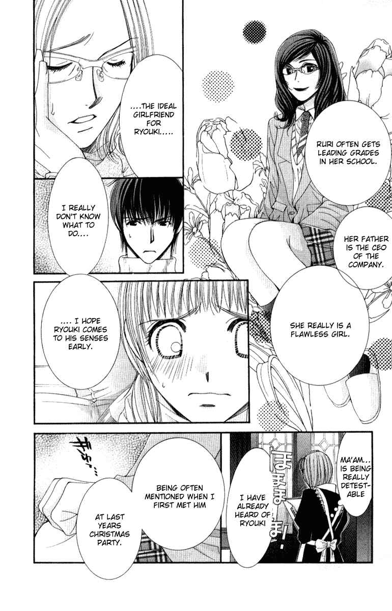 Page 25 Chapter 34 Hot Gimmick
