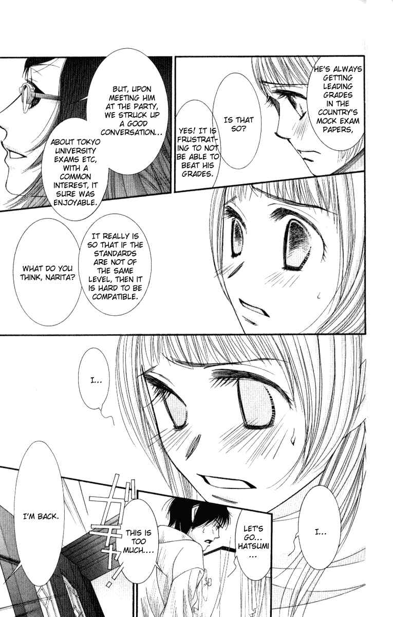 Page 26 Chapter 34 Hot Gimmick