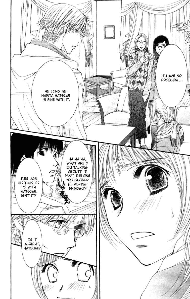 Page 29 Chapter 34 Hot Gimmick