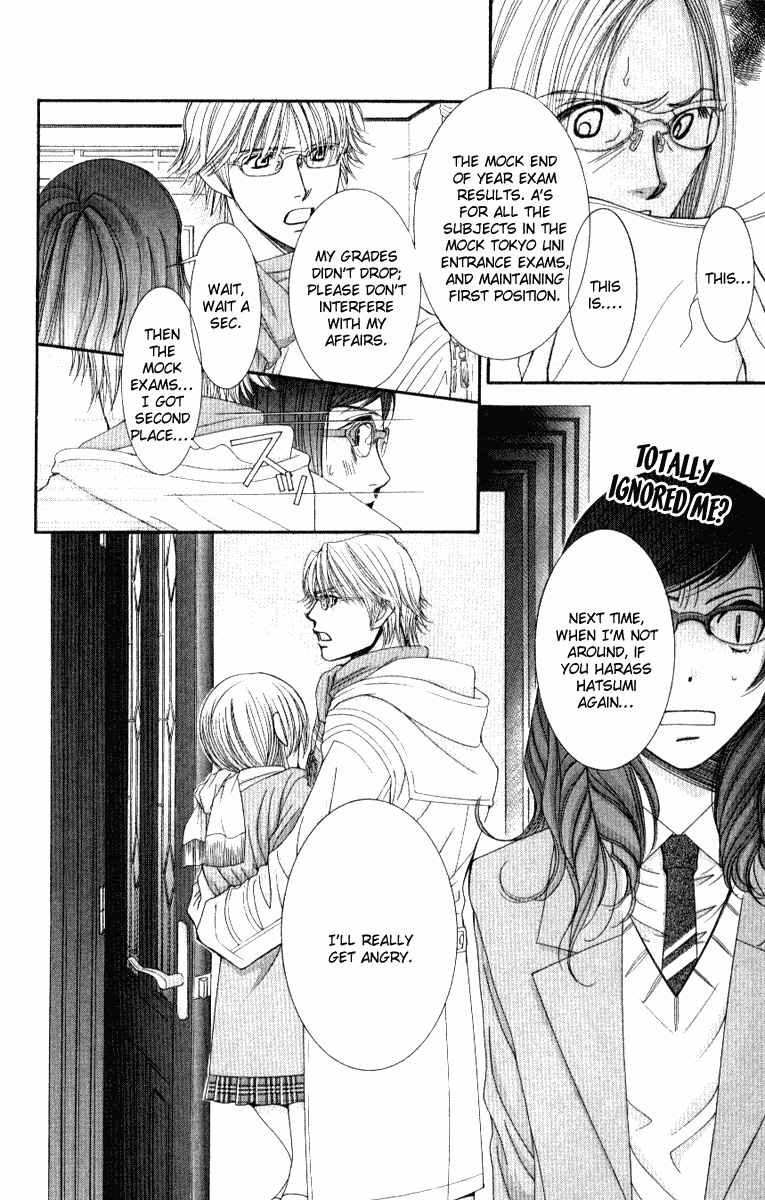 Page 33 Chapter 34 Hot Gimmick