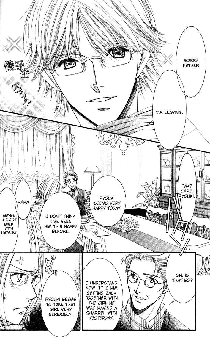Page 5 Chapter 34 Hot Gimmick