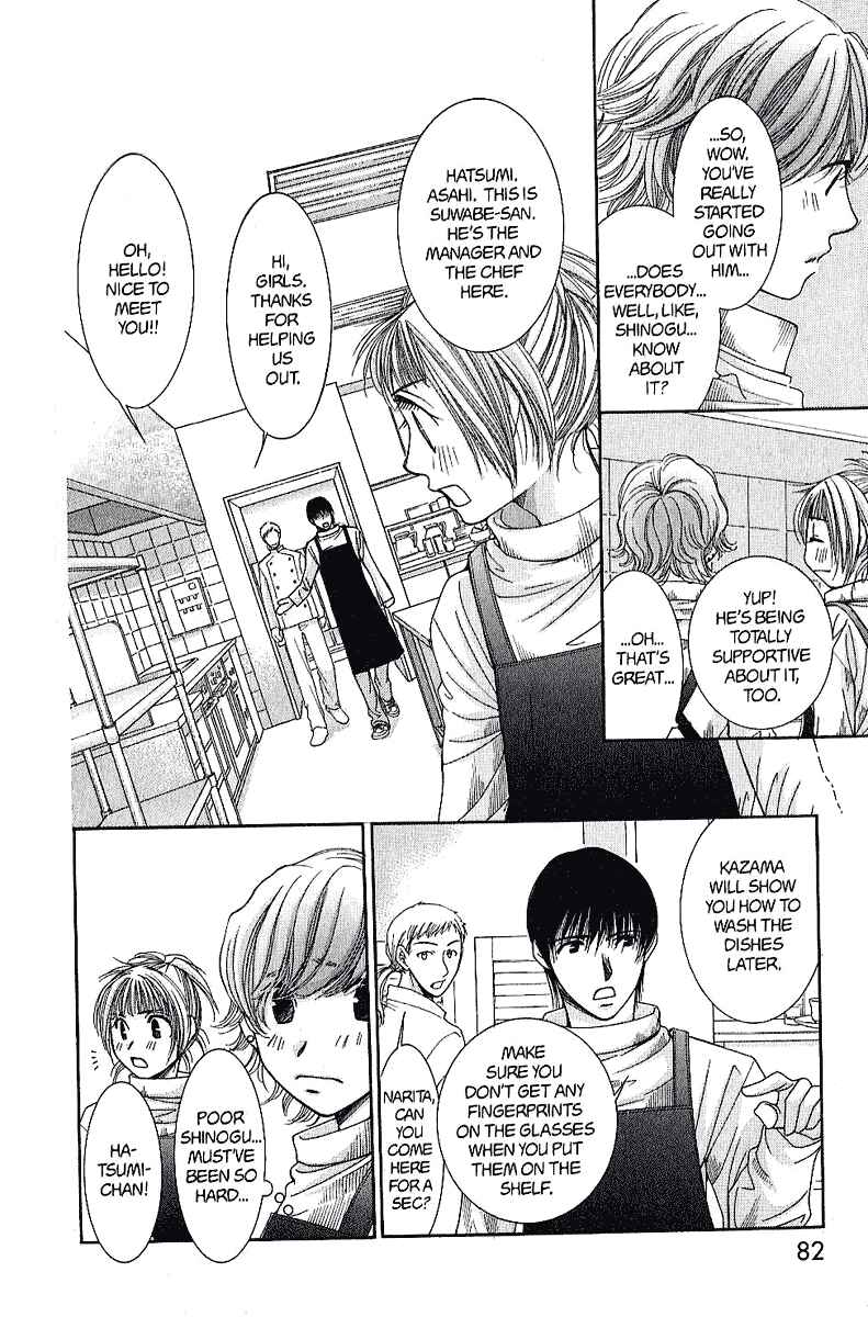 Page 11 Chapter 35 Hot Gimmick