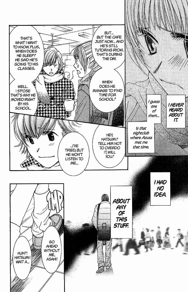 Page 19 Chapter 35 Hot Gimmick