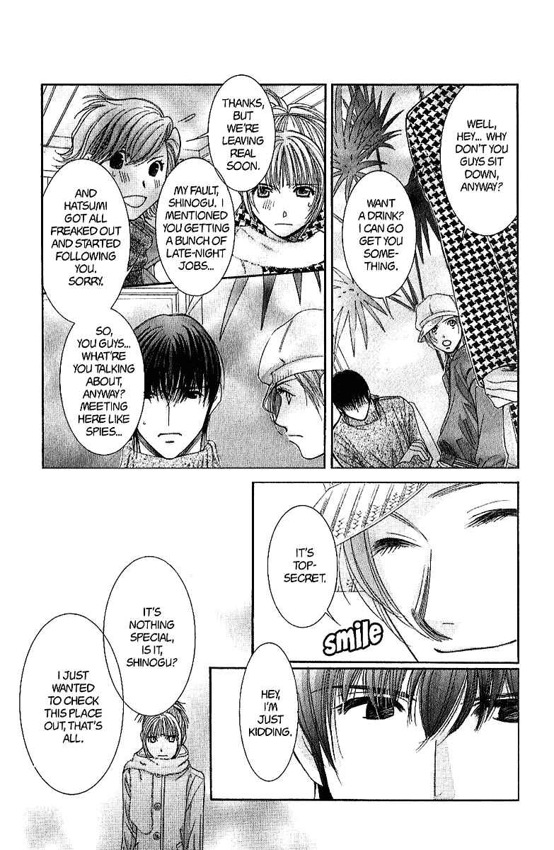 Page 26 Chapter 35 Hot Gimmick