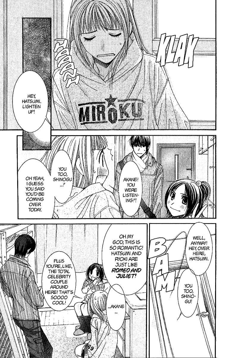 Page 4 Chapter 35 Hot Gimmick
