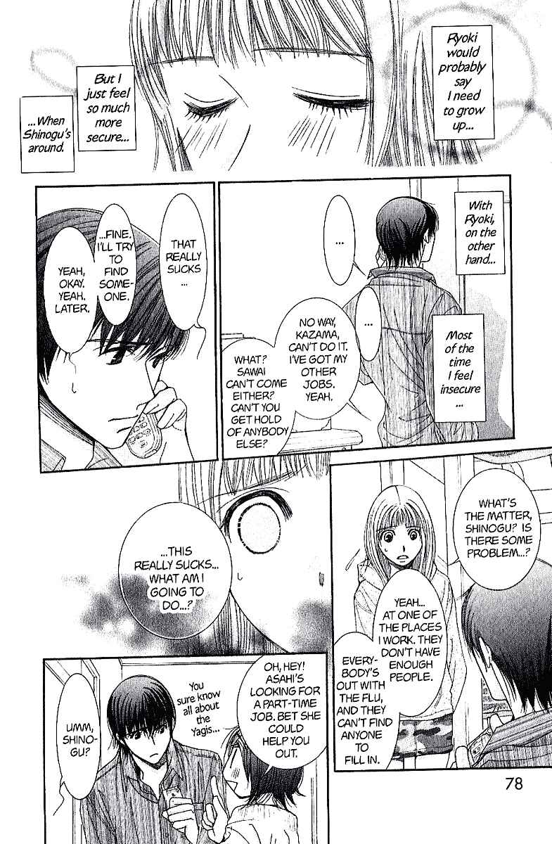 Page 7 Chapter 35 Hot Gimmick