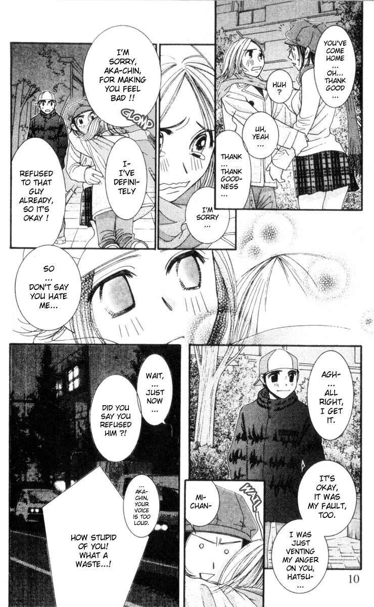 Page 11 Chapter 15 Hot Gimmick