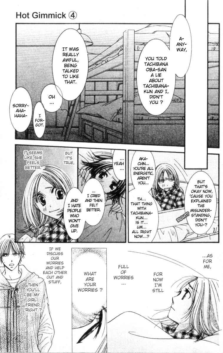 Page 12 Chapter 15 Hot Gimmick