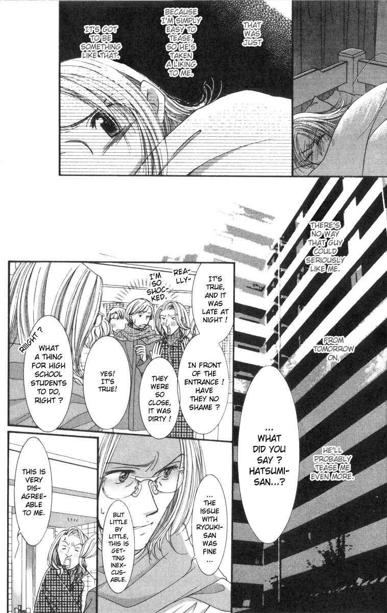 Page 13 Chapter 15 Hot Gimmick