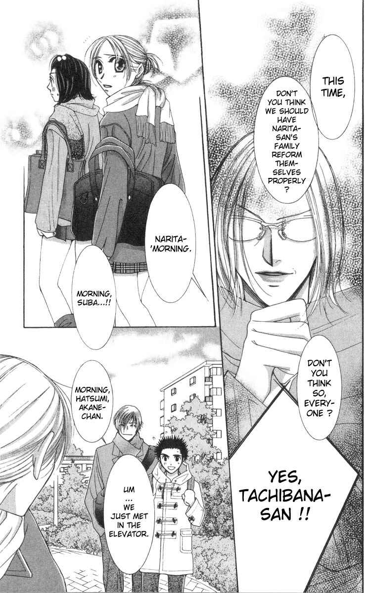 Page 14 Chapter 15 Hot Gimmick