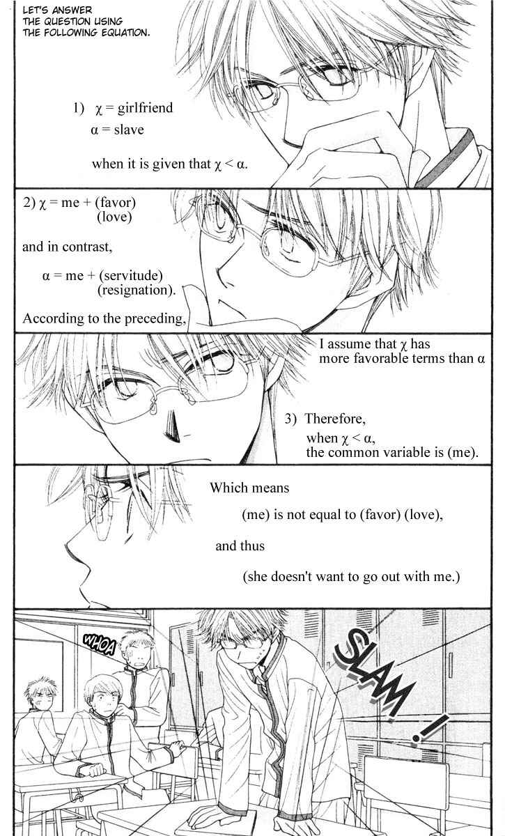 Page 18 Chapter 15 Hot Gimmick