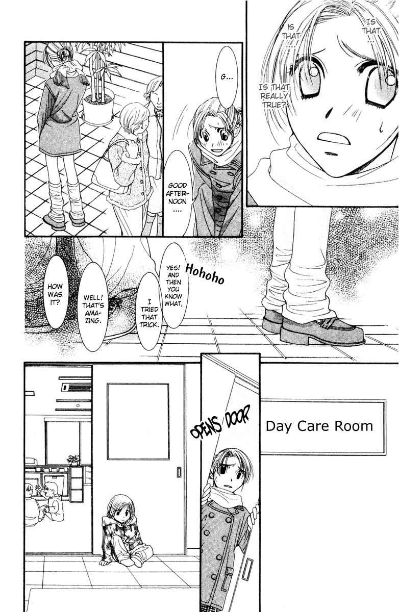 Page 23 Chapter 15 Hot Gimmick