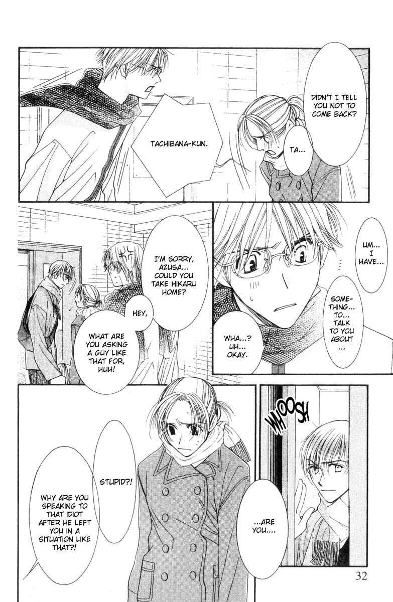 Page 33 Chapter 15 Hot Gimmick