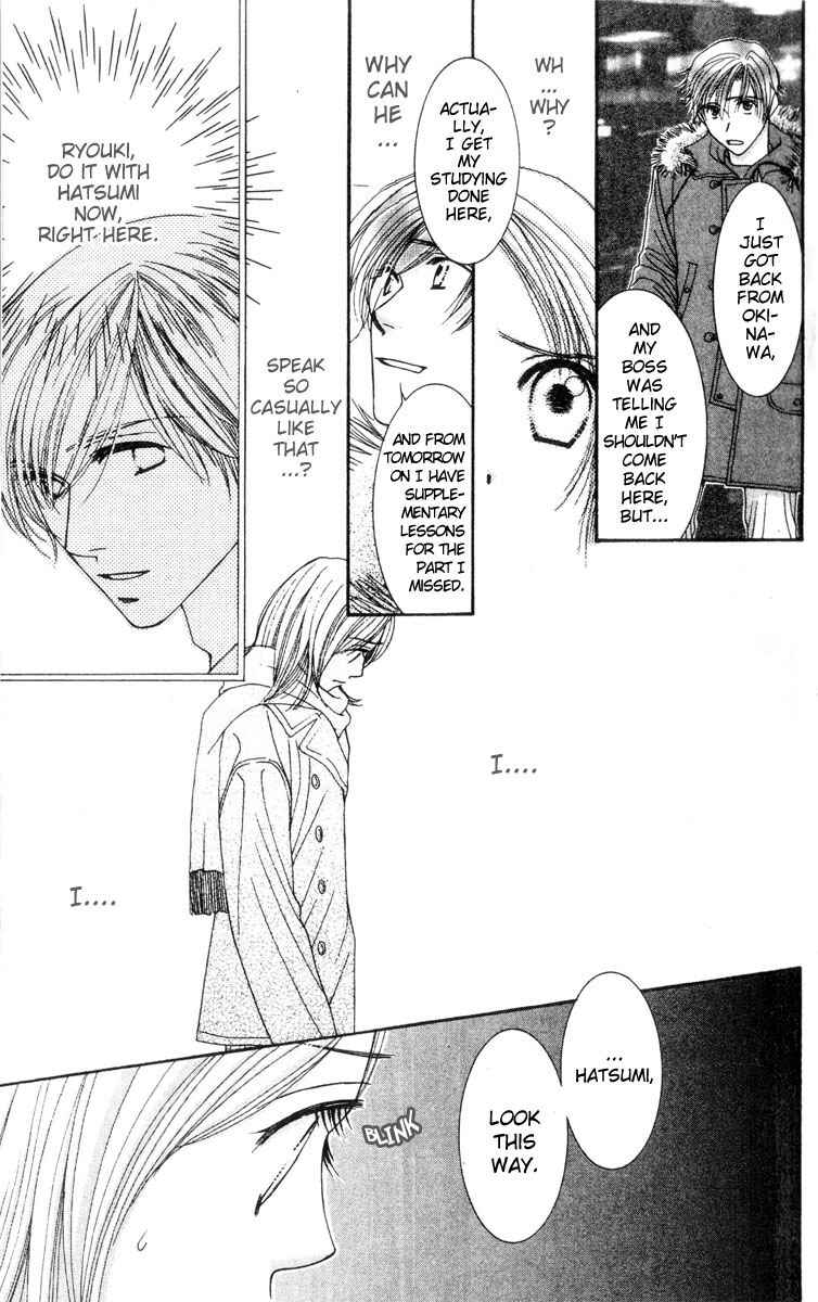 Page 6 Chapter 15 Hot Gimmick