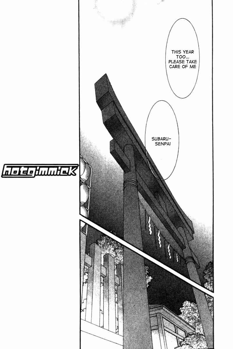 Page 10 Chapter 28 Hot Gimmick