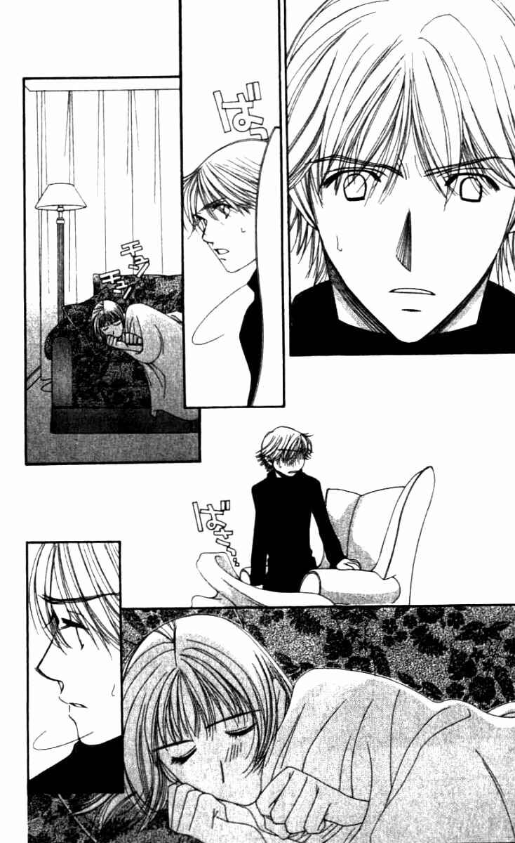 Page 13 Chapter 28 Hot Gimmick