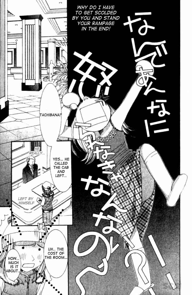Page 22 Chapter 28 Hot Gimmick
