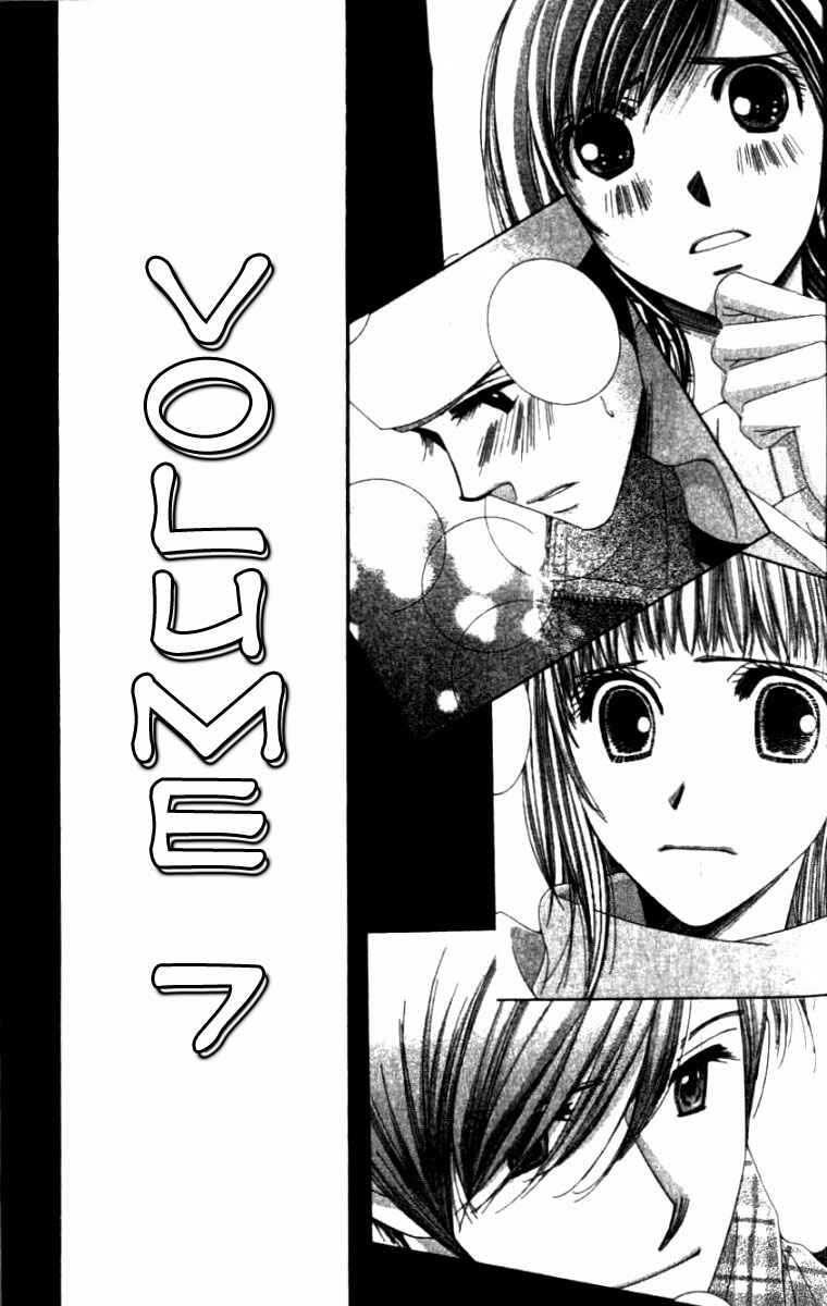 Page 3 Chapter 28 Hot Gimmick