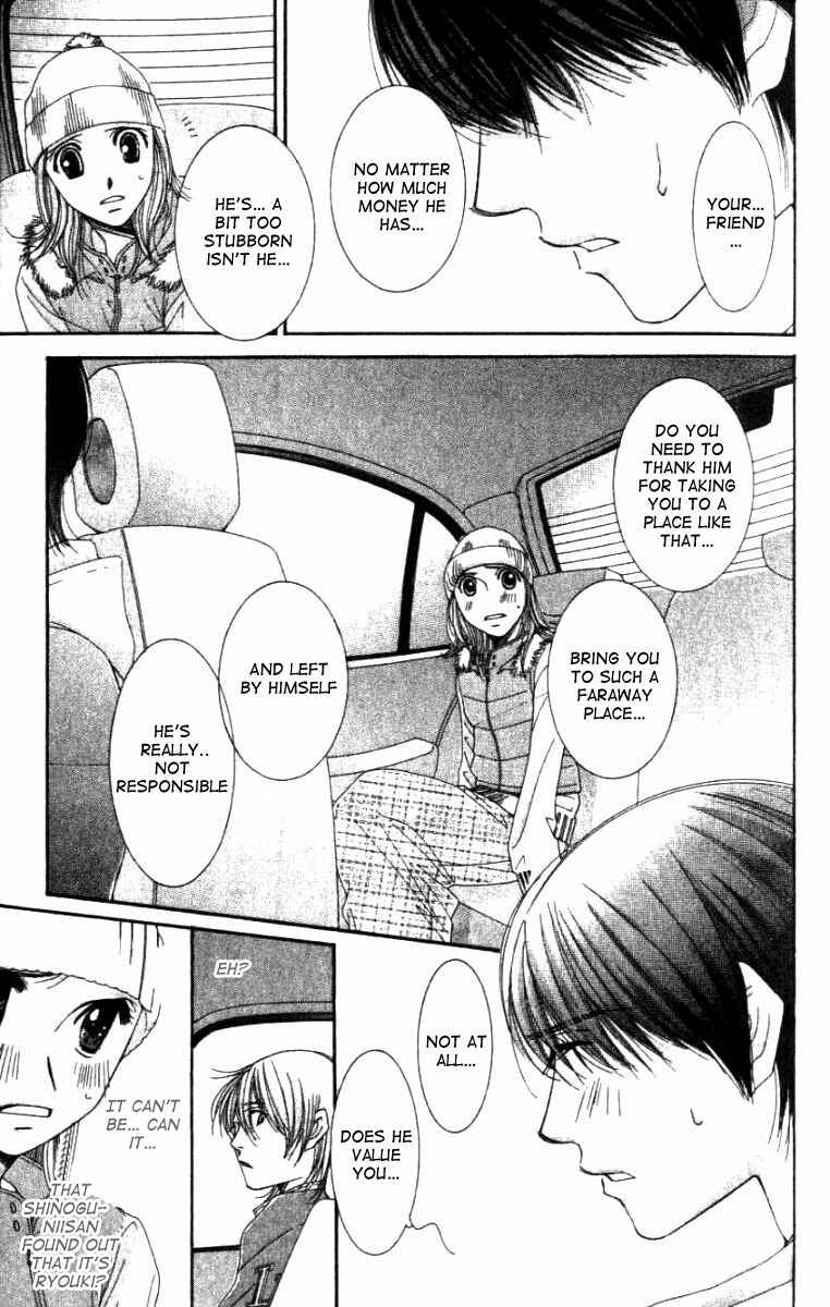 Page 30 Chapter 28 Hot Gimmick