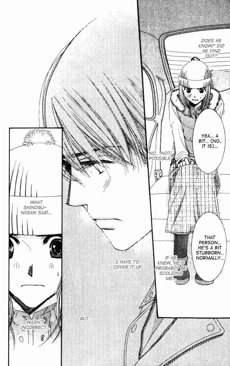 Page 31 Chapter 28 Hot Gimmick