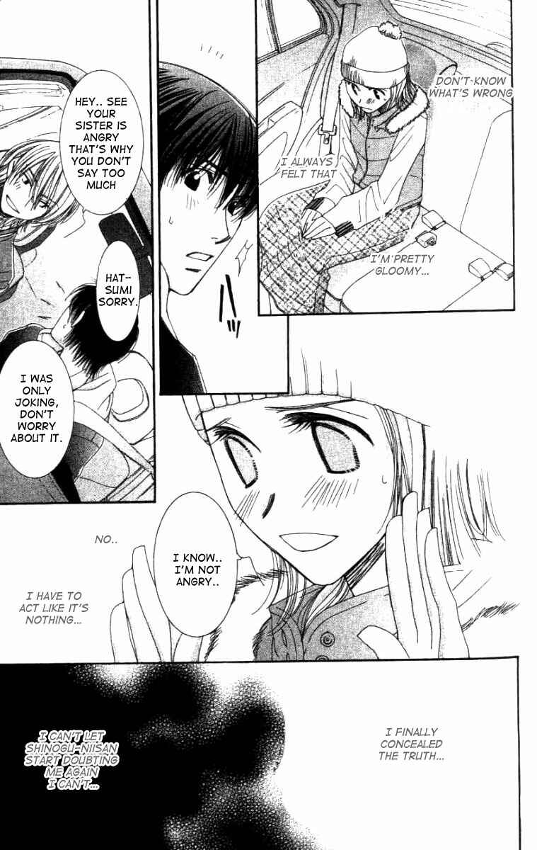 Page 32 Chapter 28 Hot Gimmick