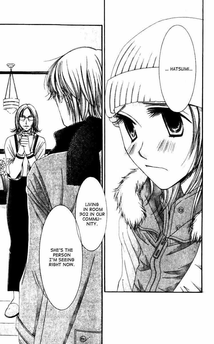 Page 38 Chapter 28 Hot Gimmick