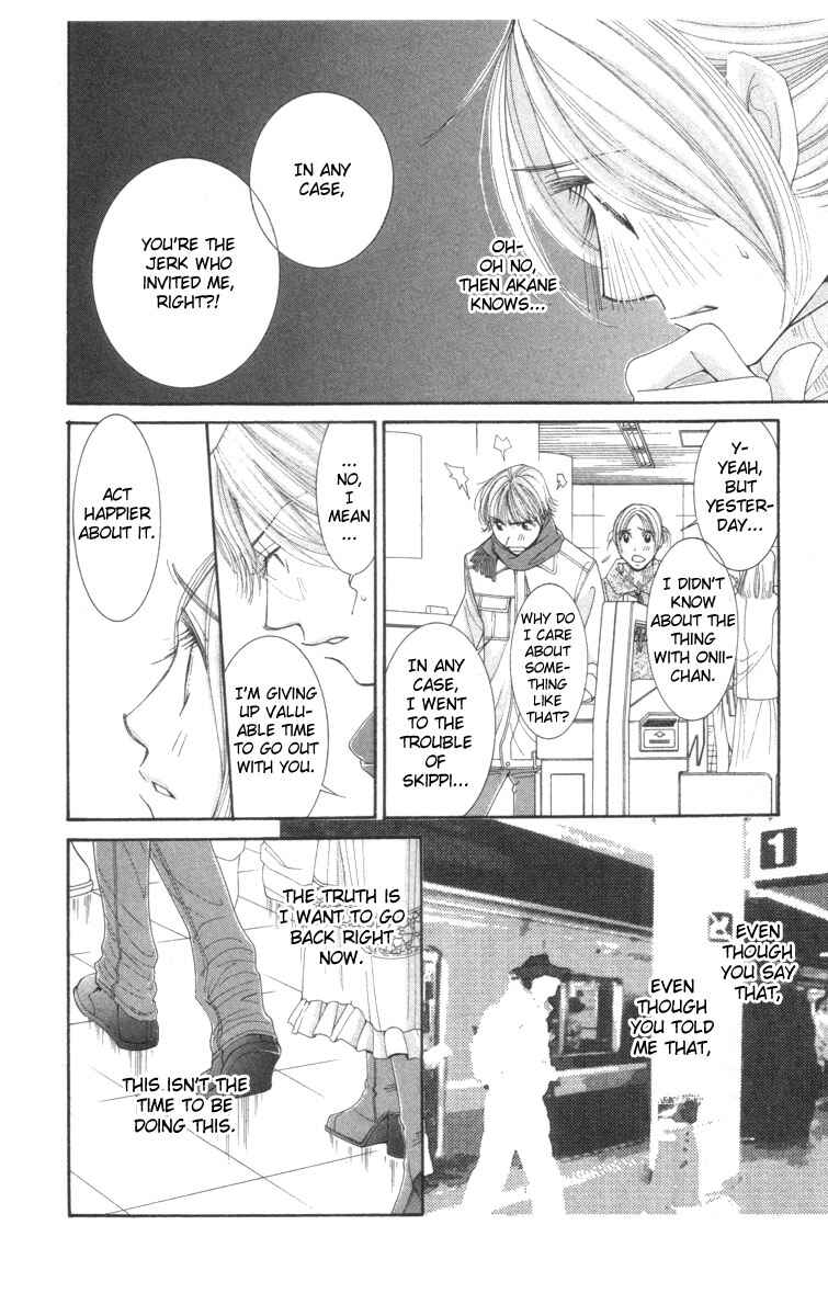 Page 12 Chapter 21 Hot Gimmick